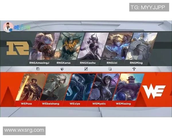 S15LOL英雄联盟力量排行榜揭晓RNG荣登第六名展现强大实力与潜力
