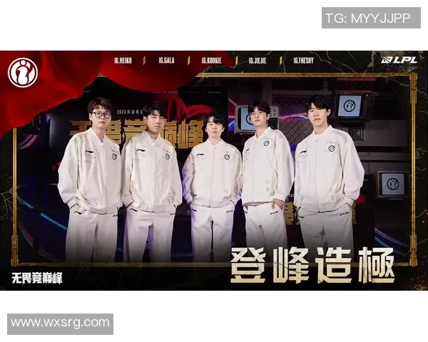 深入分析IG战队进攻策略及其在电竞比赛中的表现与影响