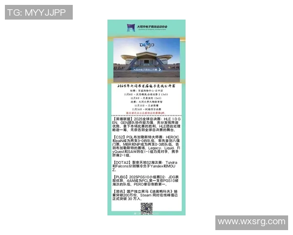 esports最新数据BLG团队协作引发热议电竞圈对英雄联盟战术配合的深度探讨