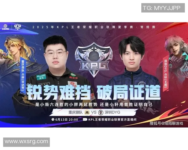esports数据英雄联盟力量排行榜揭晓JDG战队强势登顶第三名引发热议