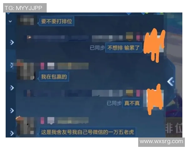 与张芳畅聊她在王者荣耀中的成长与挑战之路实时新闻