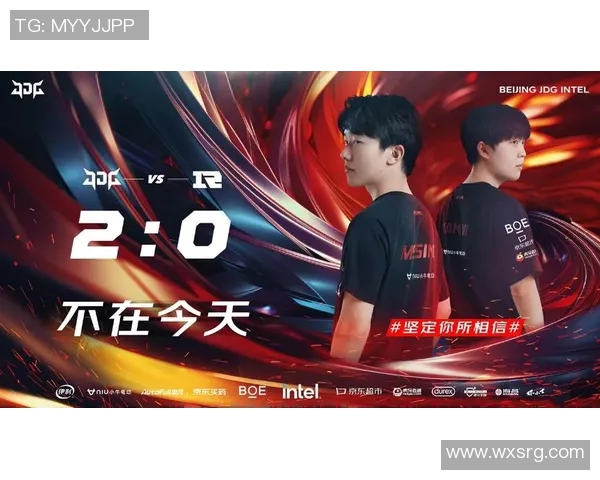 2026电竞新闻S15LOL赛事分析RNG战队在英雄联盟中的战术转型与表现解读